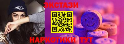 скорость mdpv Абакан