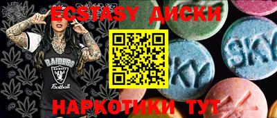 герыч Наро-Фоминск