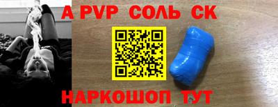 ALPHA-PVP Можга