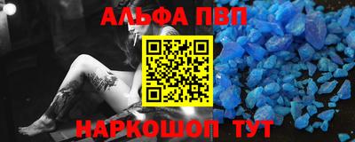 герыч Наро-Фоминск