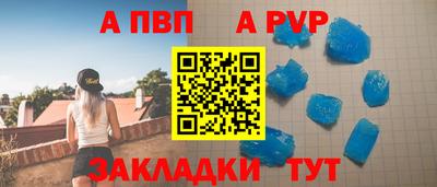 ALPHA-PVP Можга