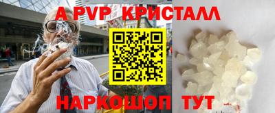 стафф Абинск