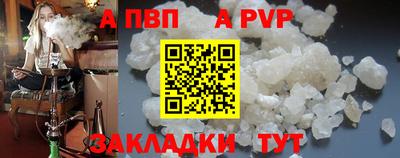 ALPHA-PVP Можга