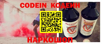 кокаин колумбия Моздок