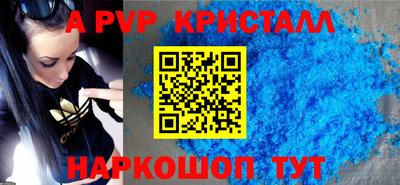 спиды Нальчик