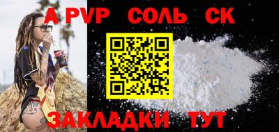 гидра Азнакаево