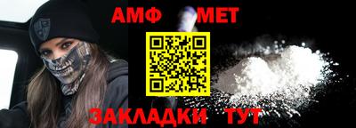 герыч Наро-Фоминск