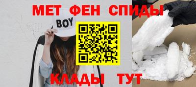 гидра Азнакаево