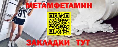 гидра Азнакаево