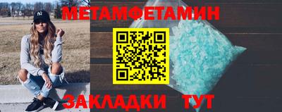 скорость mdpv Абакан