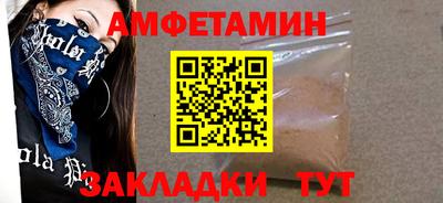 гидра Азнакаево