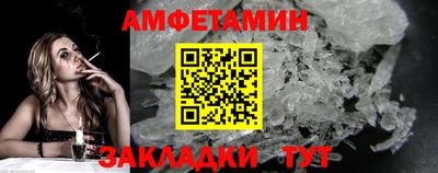 гидра Азнакаево