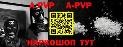 скорость mdpv Абакан