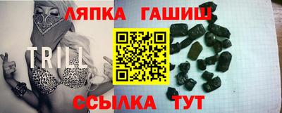 гидра Азнакаево