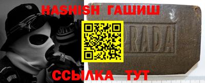гидра Азнакаево