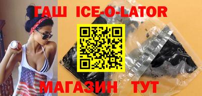 спиды Нальчик