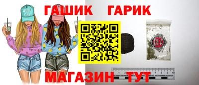 гидра Азнакаево