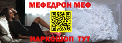амфетамин Можайск