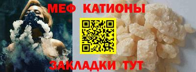 стафф Абинск