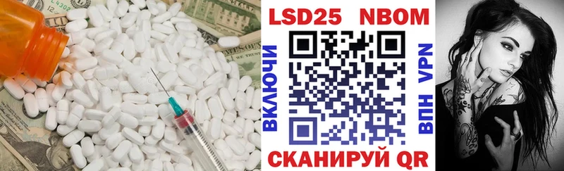 ЛСД экстази кислота  Сибай 