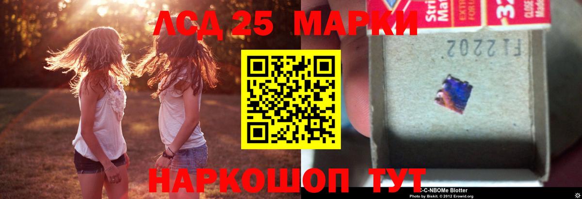 darknet телеграм  Лсд 25 экстази кислота  Вход с VPN  Сибай 