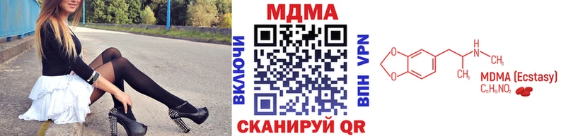 shop как зайти  Сибай  МДМА Molly  OMG как зайти 