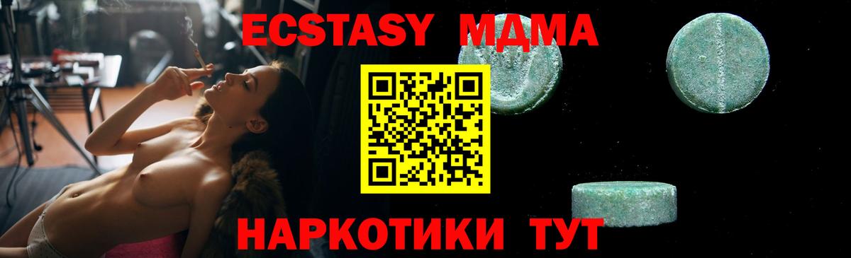 MDMA Molly  Вход с VPN  MDMA crystal  Сибай 