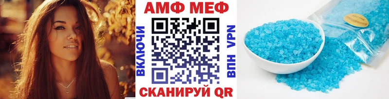 Метамфетамин кристалл Сибай