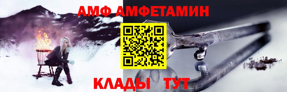 МЕТАМФЕТАМИН винт  Вход с VPN  ЛЁД  Сибай 