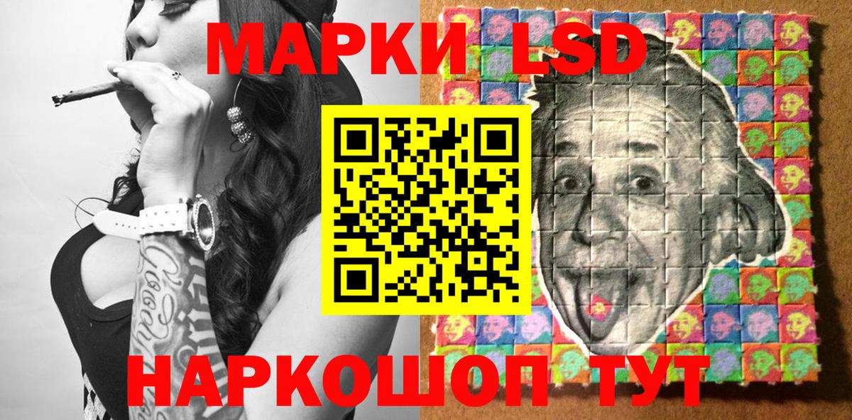 Сибай  НБОМе  Вход с VPN  Марки 25I-NBOMe 1,8мг 