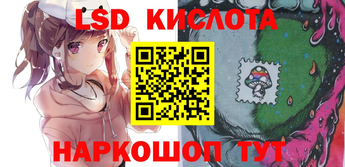 Сибай  Марки NBOMe 1500мкг  Марки NBOMe 1500мкг  Вход с VPN 
