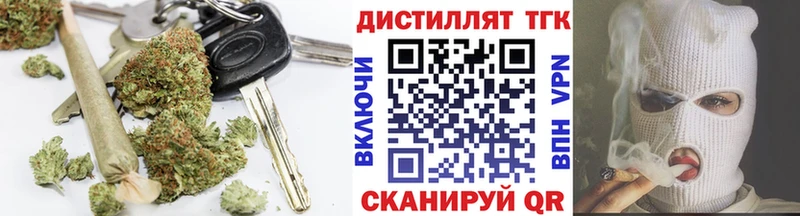 ТГК гашишное масло  Сибай 