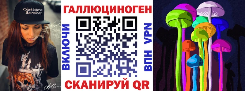 Галлюциногенные грибы мухоморы  Сибай 