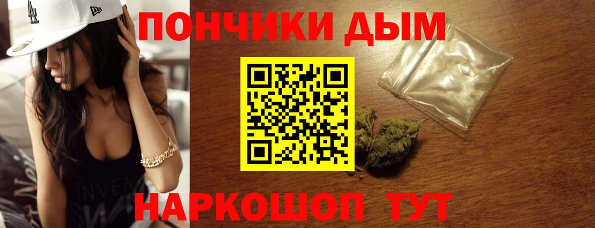 Конопля марихуана Сибай
