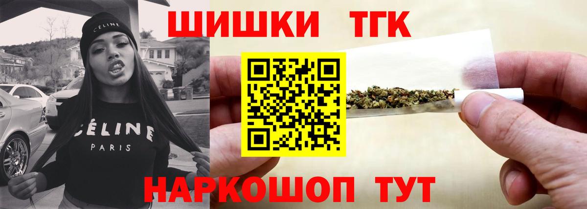 Бошки Шишки AK-47  Вход с VPN  Сибай  Канабис тримм  Марихуана план 