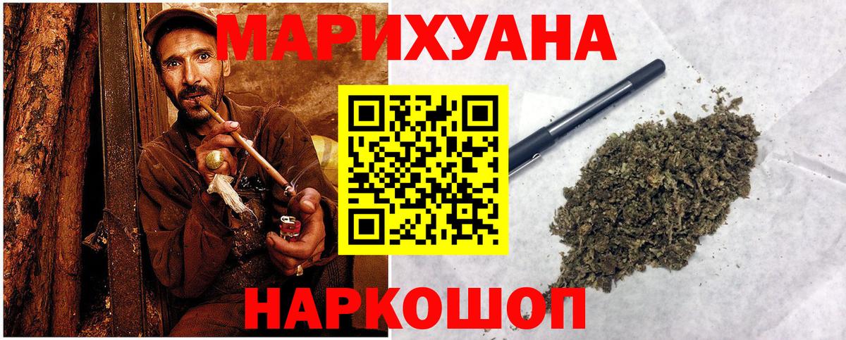 Сибай  Бошки Шишки Bruce Banner  Бошки марихуана Bruce Banner  Вход с VPN 